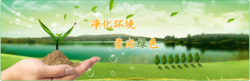 長(zhǎng)沙電鍍廠(chǎng)